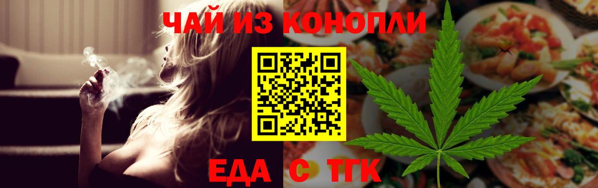 Каннабис  Елизово  Вход с VPN  Мефедрон   ГАШИШ 