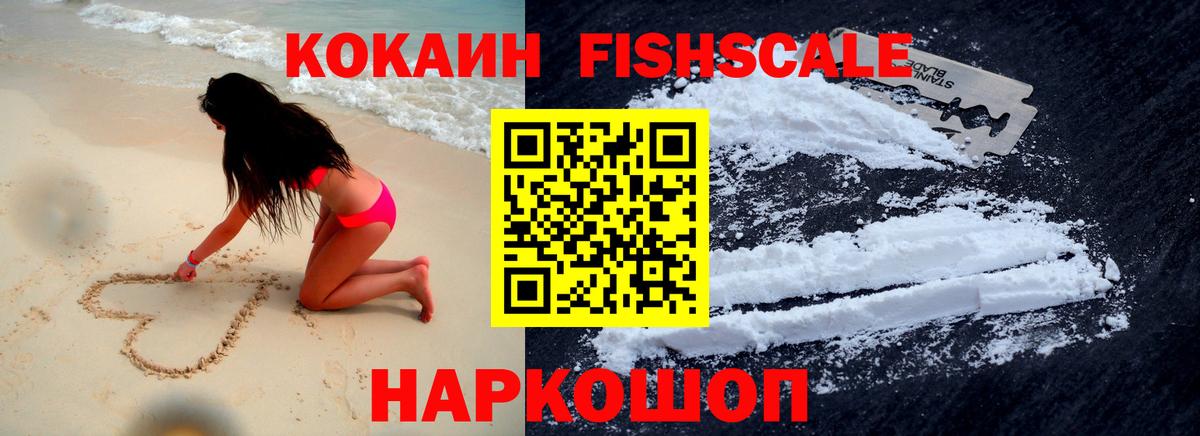 Елизово  Cocaine Columbia  Вход с VPN  Cocaine 97% 