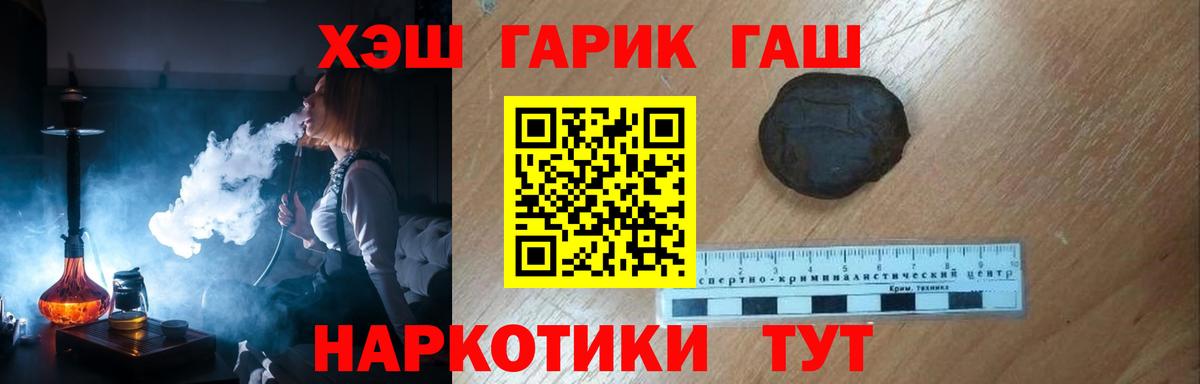 Гашиш ice o lator Елизово