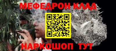 мефедрон мука Краснодар