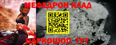 прущие крисы Краснознаменск