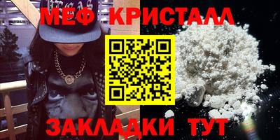 прущие крисы Краснознаменск