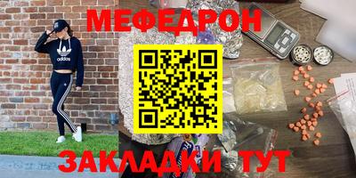 прущие крисы Краснознаменск