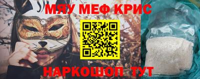 мефедрон мука Краснодар