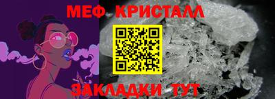 прущие крисы Краснознаменск