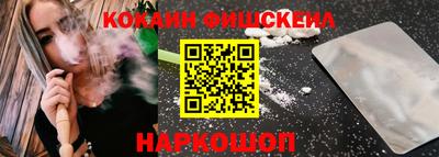 прущие крисы Краснознаменск