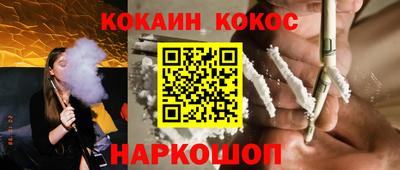 мефедрон мука Краснодар