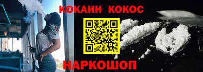 мефедрон мука Краснодар