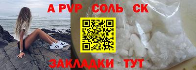 мефедрон мука Краснодар