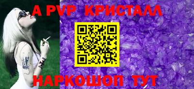 прущие крисы Краснознаменск