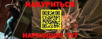 прущие крисы Краснознаменск