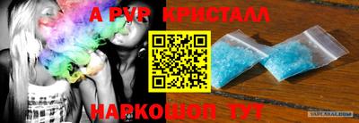 мефедрон мука Краснодар
