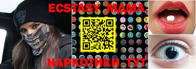 мефедрон мука Краснодар