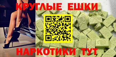 мефедрон мука Краснодар