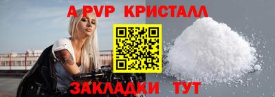 прущие крисы Краснознаменск