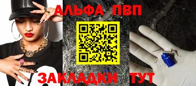 мефедрон мука Краснодар