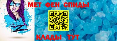 прущие крисы Краснознаменск