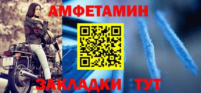 прущие крисы Краснознаменск