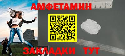 прущие крисы Краснознаменск