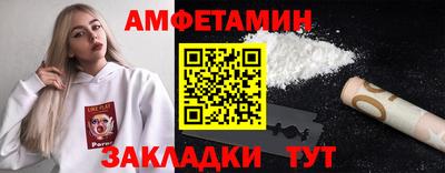 прущие крисы Краснознаменск
