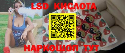 прущие крисы Краснознаменск