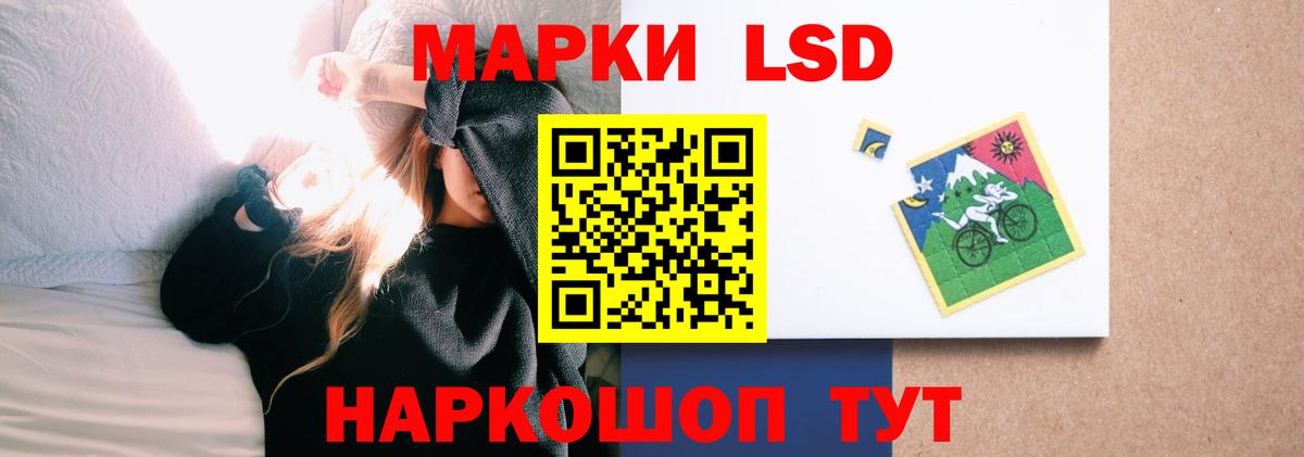 Лсд 25 экстази кислота  ЛСД экстази ecstasy  ЛСД экстази  Елизово  Вход с VPN 