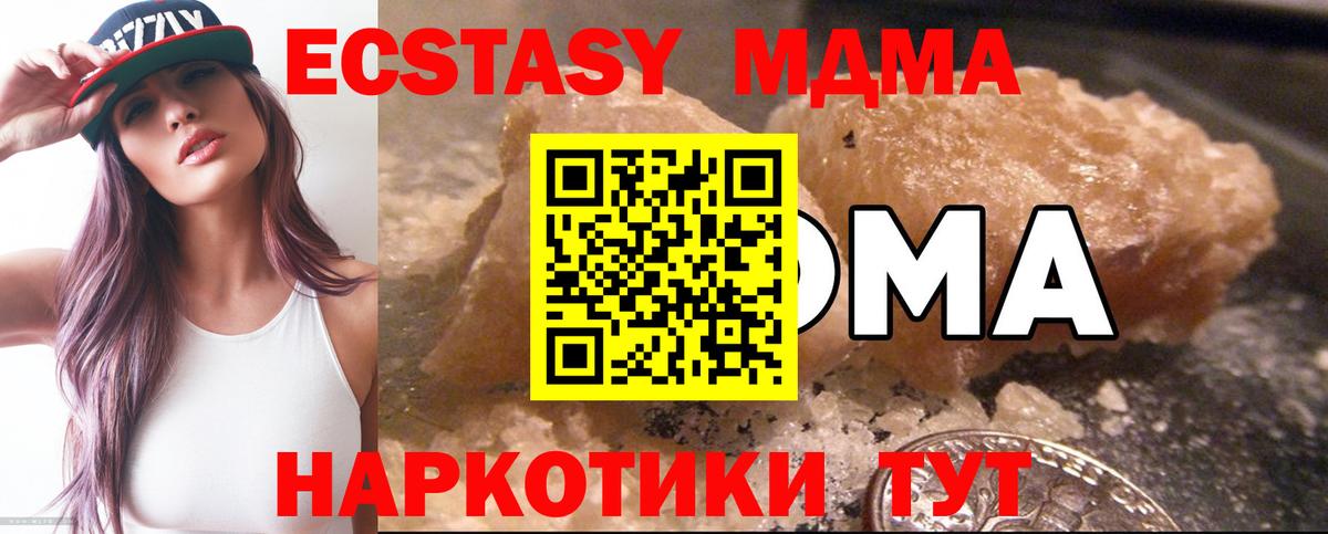 MDMA  Вход с VPN  Елизово  MDMA crystal  MDMA молли 