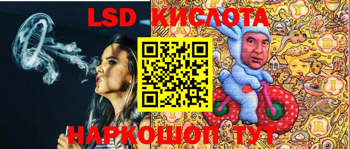 Марки 25I-NBOMe  Вход с VPN  Елизово  Наркотические марки 1500мкг 
