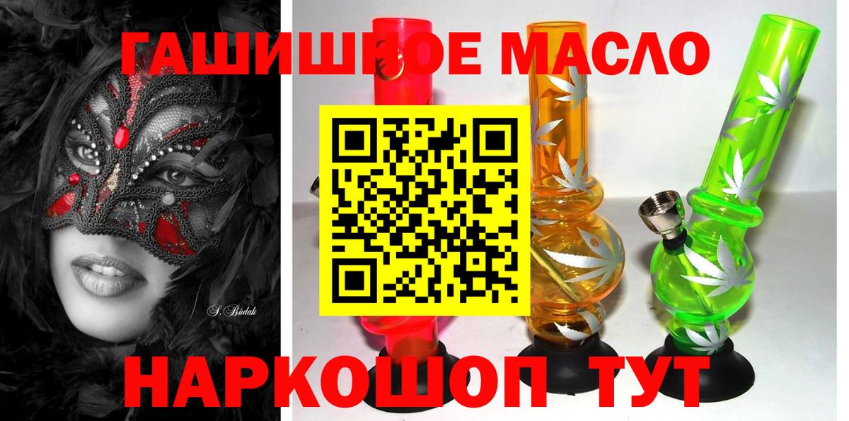 Дистиллят ТГК жижа  Вход с VPN  ссылка на мегу зеркало  ТГК жижа  Елизово 