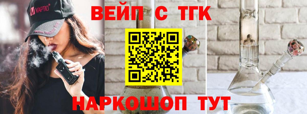 Дистиллят ТГК гашишное масло Елизово