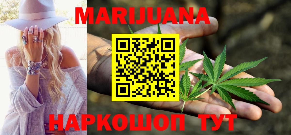 Марихуана MAZAR  Вход с VPN  Елизово  Марихуана VHQ 